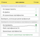 4 — уни.png 4 — уни.png