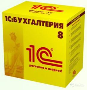 1С:Бухгалтерия 8 КОРП (USB) 1С:Бухгалтерия 8 КОРП (USB)