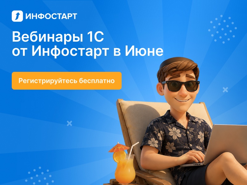 �������� �� ���������� �� ������������� 1� � ����
