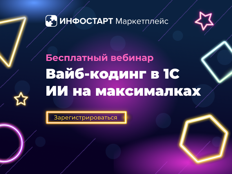 -  1:        