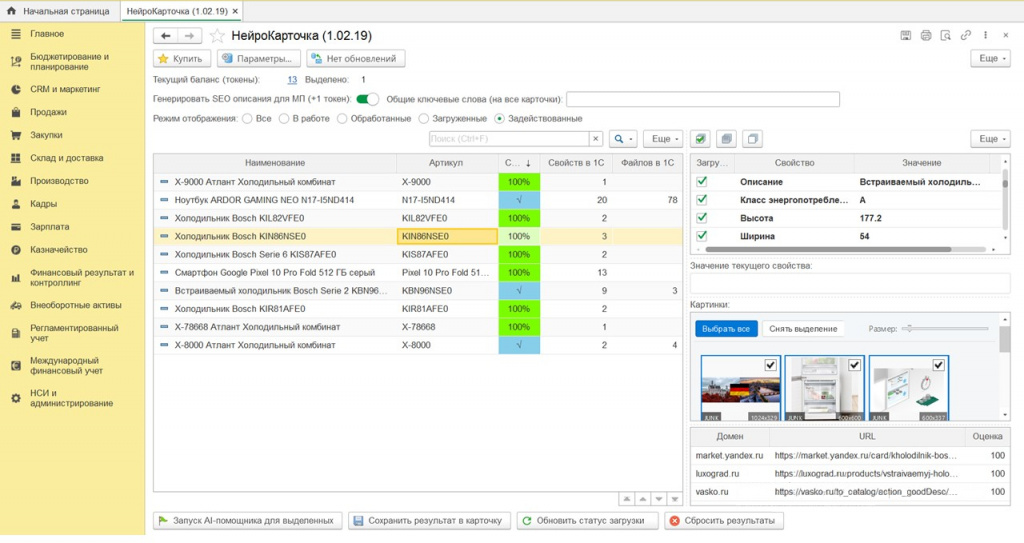 ������������� ���������