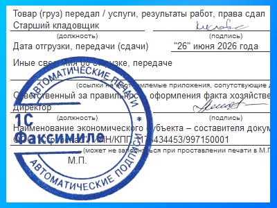 �������� - "1� ���������" �������������� ������ ����������� � ������� ������������� ��� � �������� ������