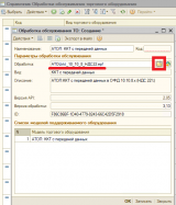 ��������� ������������.png