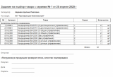 2025-07-16_19-13-41.png