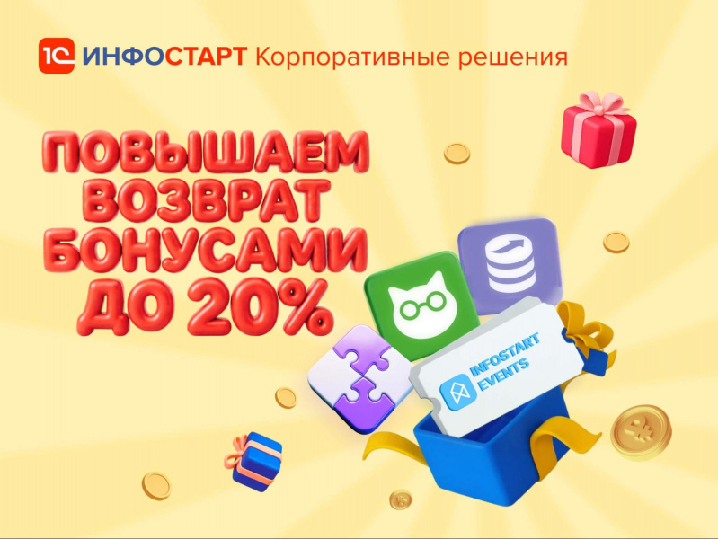 ������ �� 31 ���: ������ �� 20% ��� ������� ������������ � �������� 1� �� ����������