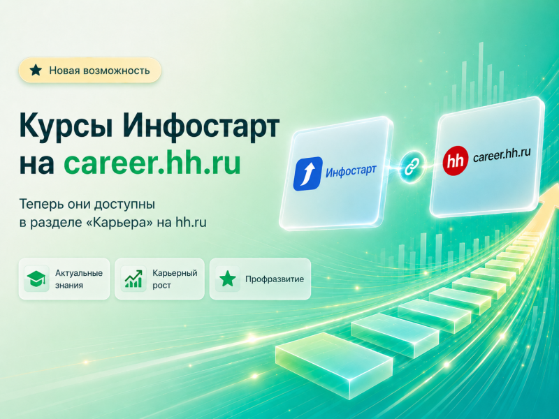 ����� ��������� ������ �������� �� career.hh.ru