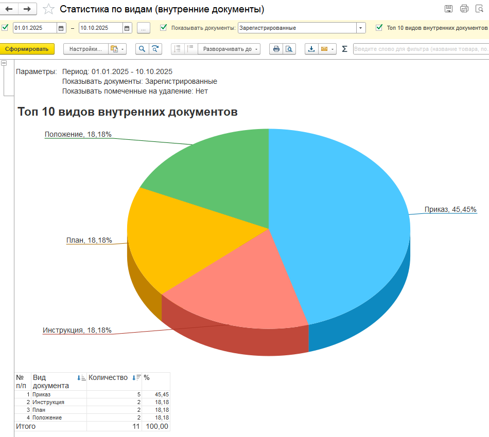 1� ������������������� ���������� - ���������.png