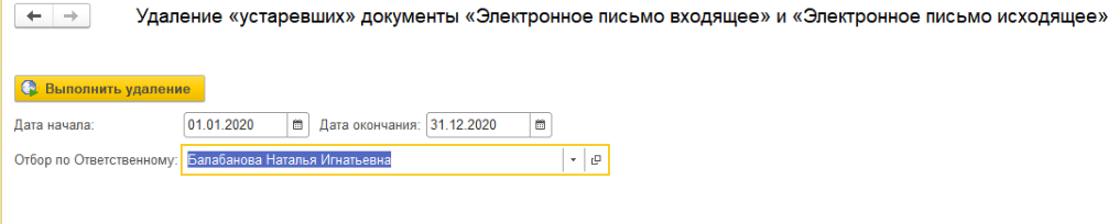 6 _ �������� ���������� �� �����.png