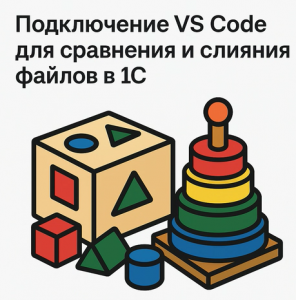 VS Code    