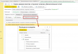 report_buyers_orders_analize_14.jpg