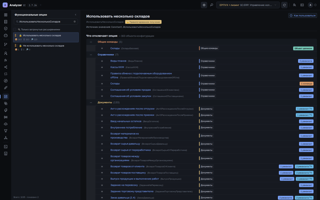 10-functional-option-detail.png