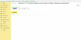 ������ ������ 2026-07-17 174234.png