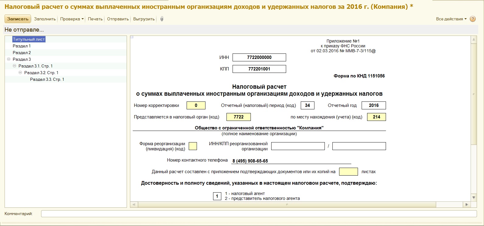 Юридические онлайн консультации украина