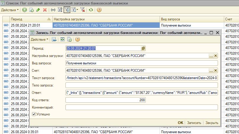 ���������� ����������� ������ � ������