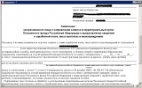 Заявление