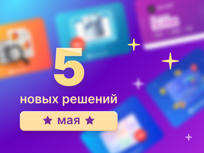 ������� ���-5 ��������� ������������: ����� ����������� ��� ������� ������ � 1�
