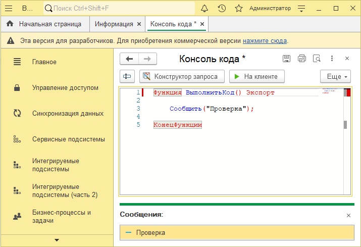 ������� ���� ��� ����������� ���� � ����������� �������