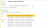 �����������_2026-07-29_125213522.png