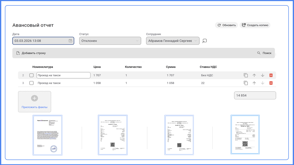 �������� 5 (��� ����).png