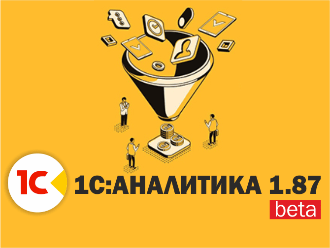 1�:��������� 1.87 ��������� � ������ � �������� ����� ��� ��������