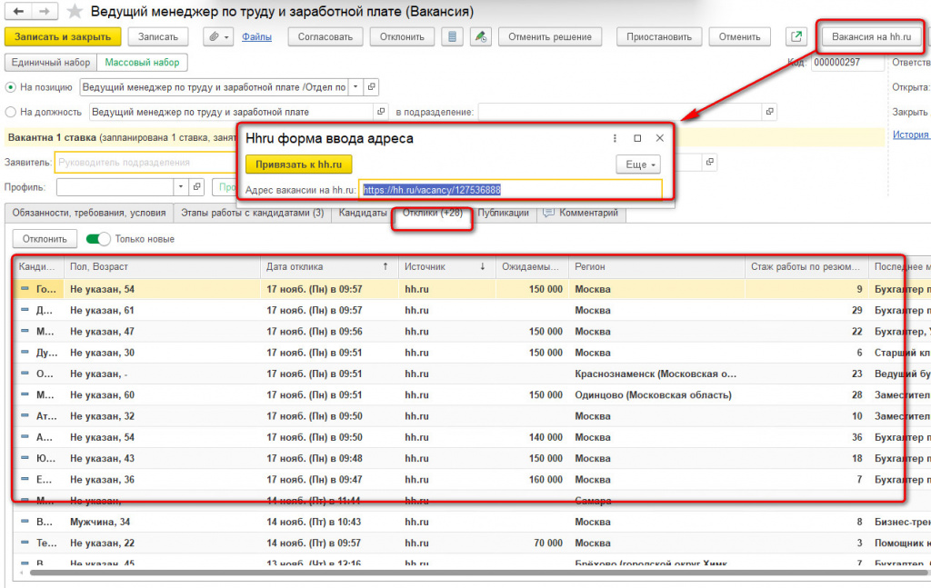 �������� � �������.JPG