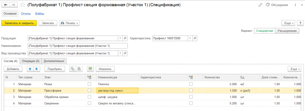 image-20260605123241-5.png