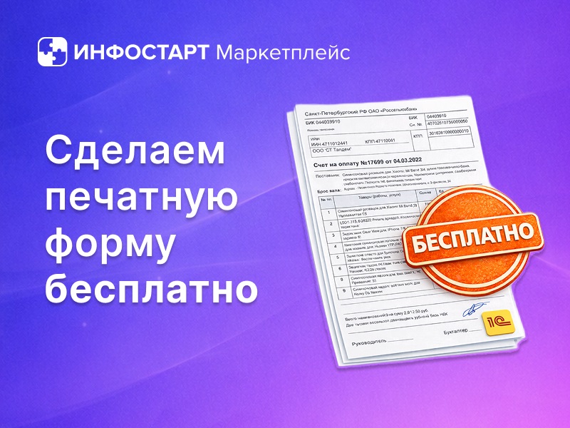 ����� ������: ���������� �������� ����� ��� 1�:8.3