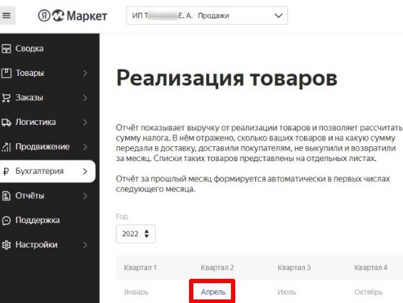 Скачать Яндекс 2.jpg
