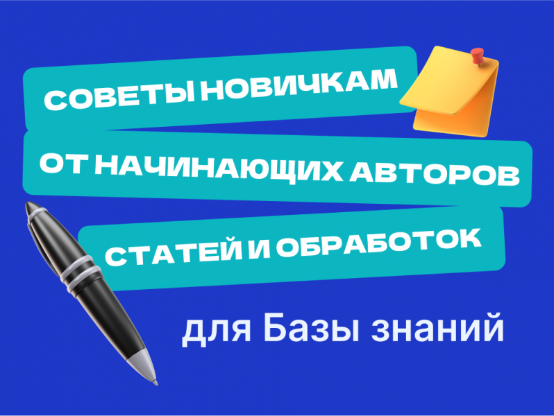 Начинающему автору. Удовлетворенность качеством образовательных услуг. Удовлетворенность родителей качеством образовательных. Административная комиссия. Опрос удовлетворенности обучением.