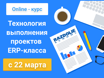 Вебинар 3. 25 мая 2021 года. 10:00 - 12:00 МСК