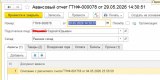 Screenshot_1.jpg