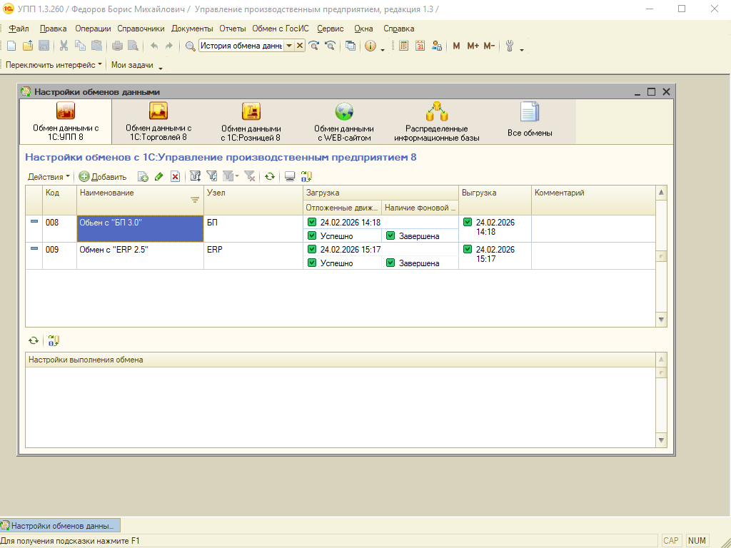 ��� ����� ������� ������.png