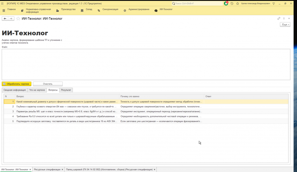 Screenshot 2026-04-01 at 15.24.17.png