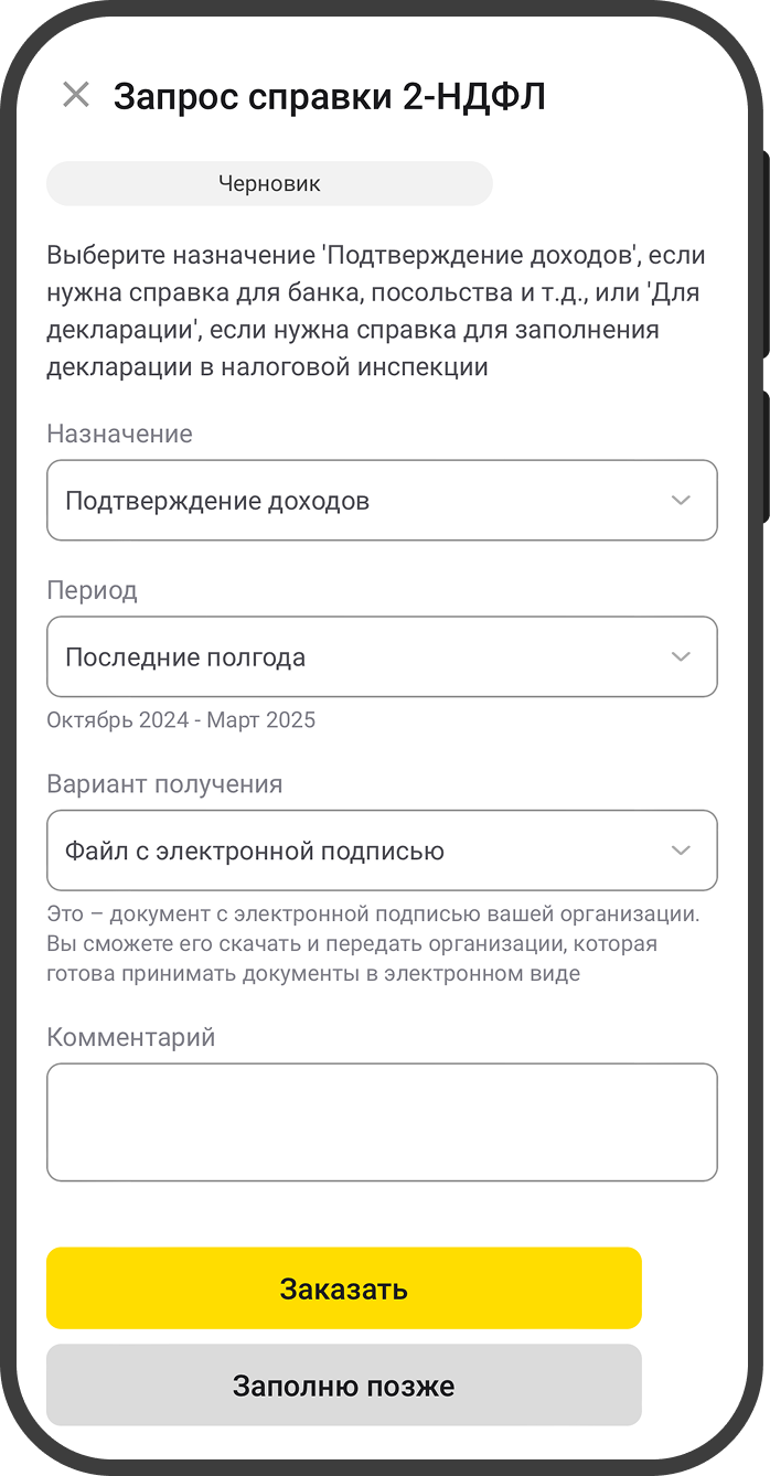 Group 2087327756.png