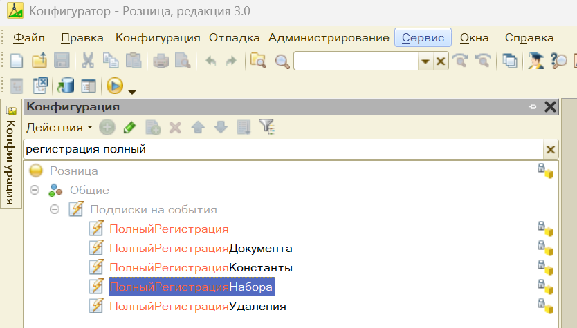 Замствование подписок в расширение