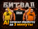 [1� + ��] ������� ��������� �� 3 ������! ���������� ���� ������� � �������