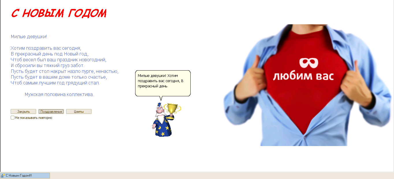 ������� �����������