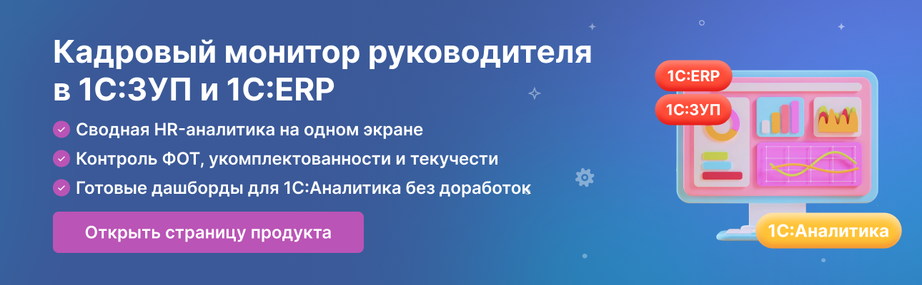 �������� �������