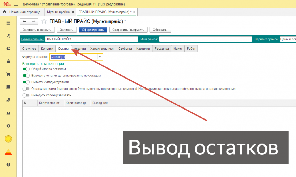 ����� ��������.png