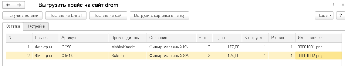 Drom проверка авто | ОСАГО онлайн на мебель-дома.рф