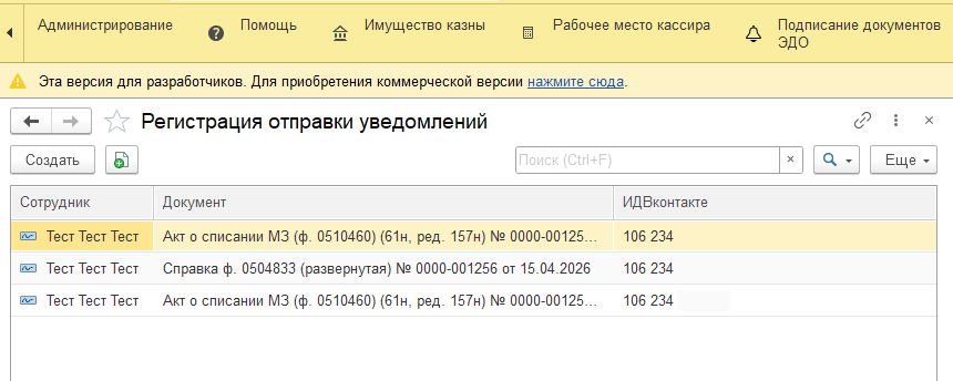 Screenshot_7.png