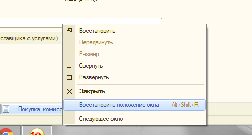 5 способов оперативно свернуть окна на рабочем столе Windows | Белые окошки