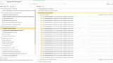 ������ ������ 2026-09-14 141029.png