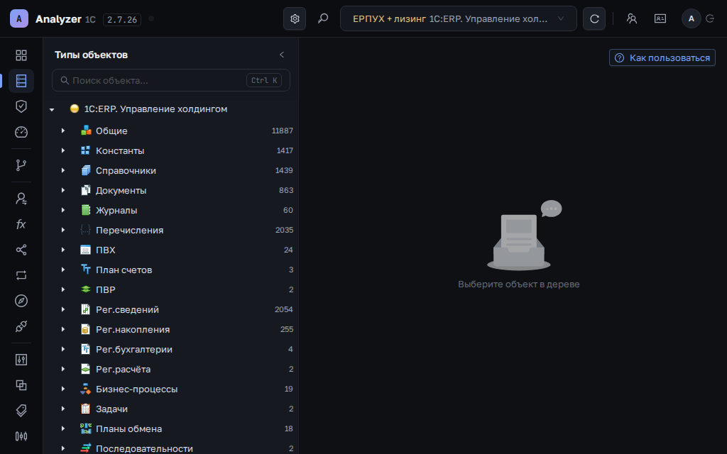 01-main-screen.png
