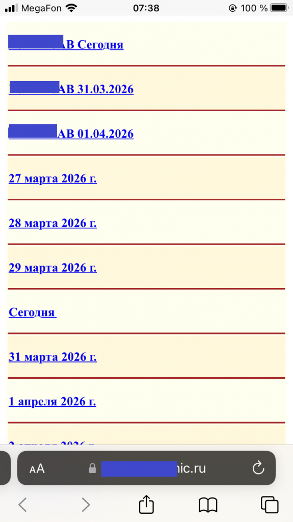 ����� ���� �� ��������.png