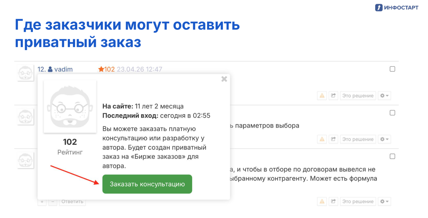 ��� ��������� ����� �������� ��������� �����