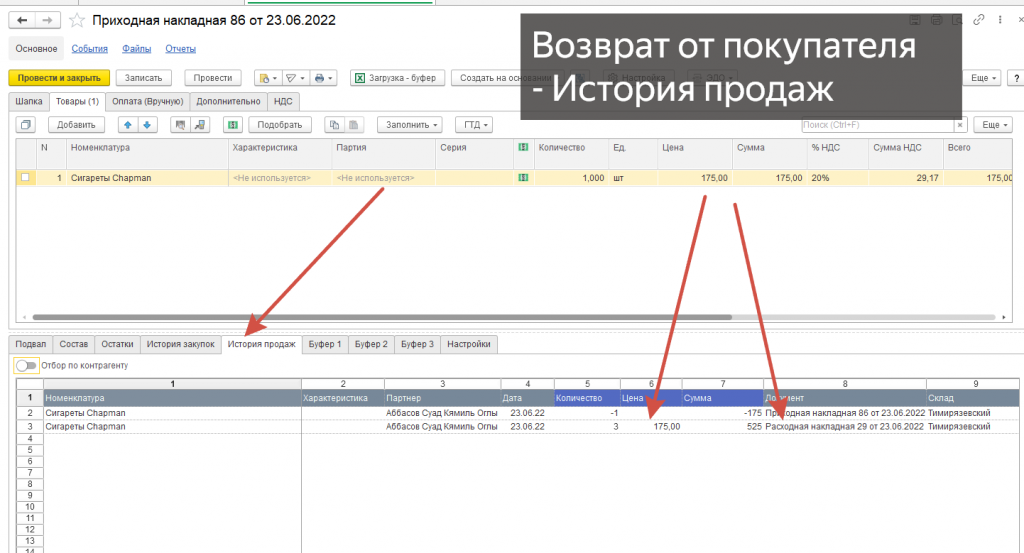 2026-04-22_13-01-53.png