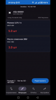 phone8_store.jpg