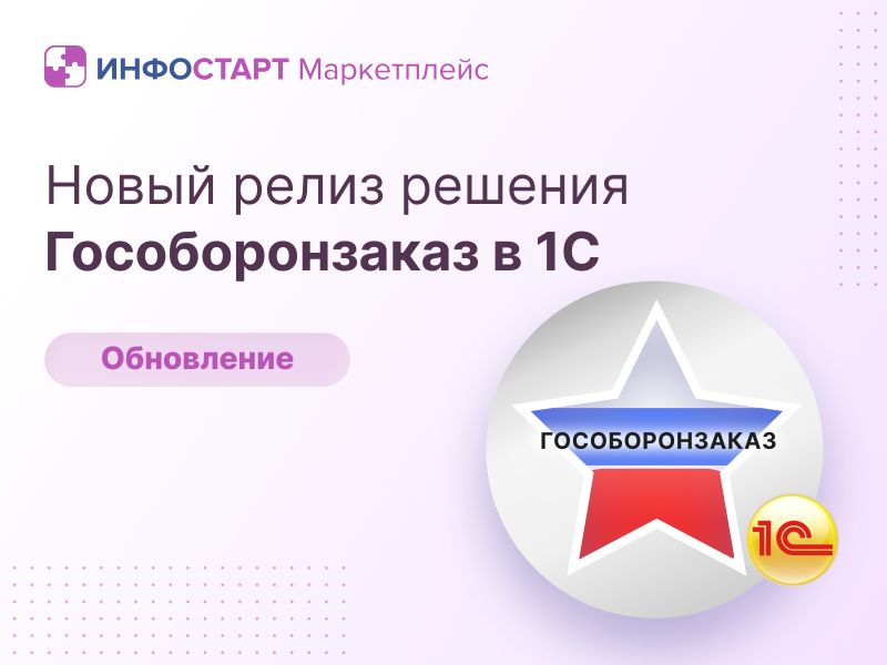 ������ ����� 1.3.782 ���������� ����������� ���� ��ǻ