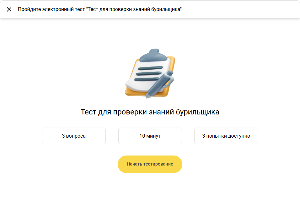 �� - ������ ������������- ��.png